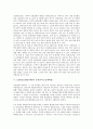 1995년(1990년대) 한약학과투쟁과 광복50년, 1995년(1990년대) 신경제5개년계획과 행정학연구, 1995년(1990년대) 증권민사소송개혁법과 법인세법개정, 1995년(1990년대) 사고사례, 1995년(1990년대)의 노동탄압 분석 10페이지