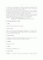 1995년(1990년대) 한약학과투쟁과 광복50년, 1995년(1990년대) 신경제5개년계획과 행정학연구, 1995년(1990년대) 증권민사소송개혁법과 법인세법개정, 1995년(1990년대) 사고사례, 1995년(1990년대)의 노동탄압 분석 12페이지