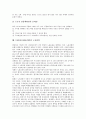 1995년(1990년대) 한약학과투쟁과 광복50년, 1995년(1990년대) 신경제5개년계획과 행정학연구, 1995년(1990년대) 증권민사소송개혁법과 법인세법개정, 1995년(1990년대) 사고사례, 1995년(1990년대)의 노동탄압 분석 13페이지