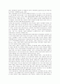 [1996년(1990년대)][통신법][텔레커뮤니케이션법]1996년(1990년대)의 통신법, 1996년(1990년대)의 텔레커뮤니케이션법, 1996년(1990년대)의 교육개혁, 1996년(1990년대)의 한약투쟁, 1996년(1990년대)의 기독교일지 3페이지