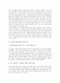 [1996년(1990년대)][통신법][텔레커뮤니케이션법]1996년(1990년대)의 통신법, 1996년(1990년대)의 텔레커뮤니케이션법, 1996년(1990년대)의 교육개혁, 1996년(1990년대)의 한약투쟁, 1996년(1990년대)의 기독교일지 5페이지