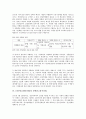 [1997년]1997년(1990년대)의 빈곤가구, 1997년(1990년대)의 한국경제, 1997년(1990년대)의 경제위기, 1997년(1990년대)의 공적자금, 1997년(1990년대)의 EBS교육방송, 1997년(1990년대)의 장애인고용촉진법 분석 7페이지