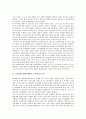 1998년(1990년대)의 노동자투쟁, 1998년(1990년대)의 노동자(근로자), 1998년(1990년대)의 실업대책, 1998년(1990년대)의 MAI(다자간투자협정), 1998년(1990년대)의 통화지표, 1998년(1990년대)의 환율추이 분석 3페이지