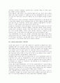1998년(1990년대)의 노동자투쟁, 1998년(1990년대)의 노동자(근로자), 1998년(1990년대)의 실업대책, 1998년(1990년대)의 MAI(다자간투자협정), 1998년(1990년대)의 통화지표, 1998년(1990년대)의 환율추이 분석 4페이지