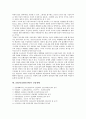 2003년(2000년대) 한국경제와 노동조합(노조), 2003년(2000년대) 노동시장과 비정규직근로, 2003년(2000년대) 금융노동조합(금융노조)과 은행구조조정, 2003년(2000년대) 산업재해, 2003년(2000년대) 정보인권운동 7페이지