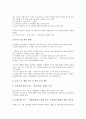 2004년(2000년대)의 기업경영, 2004년(2000년대)의 세계경제와 한국경제, 2004년(2000년대)의 경제전망, 2004년(2000년대)의 유통산업과 물류산업, 2004년(2000년대)의 최저임금제도, 2004년(2000년대) 한국영화산업 4페이지