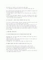 2004년(2000년대)의 기업경영, 2004년(2000년대)의 세계경제와 한국경제, 2004년(2000년대)의 경제전망, 2004년(2000년대)의 유통산업과 물류산업, 2004년(2000년대)의 최저임금제도, 2004년(2000년대) 한국영화산업 5페이지