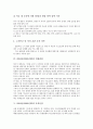 2004년(2000년대)의 기업경영, 2004년(2000년대)의 세계경제와 한국경제, 2004년(2000년대)의 경제전망, 2004년(2000년대)의 유통산업과 물류산업, 2004년(2000년대)의 최저임금제도, 2004년(2000년대) 한국영화산업 6페이지