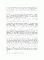 가전체(가전체문학)의 개념, 가전체(가전체문학)의 성격, 가전체(가전체문학)의 주요작품, 가전체(가전체문학)과 국선생전, 가전체(가전체문학)과 국순전, 가전체(가전체문학) 공방전, 가전체(가전체문학) 죽존자전 10페이지