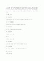 가전체(가전체문학)의 개념, 가전체(가전체문학)의 성격, 가전체(가전체문학)의 주요작품, 가전체(가전체문학)과 국선생전, 가전체(가전체문학)과 국순전, 가전체(가전체문학) 공방전, 가전체(가전체문학) 죽존자전 12페이지