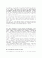 [개화운동][3.1운동][5.18광주민주화운동(5.18광주민주항쟁)]개화운동, 3.1운동, 5.18광주민주화운동(5.18광주민주항쟁), 노동운동, 농민운동, 항일농민운동, 교육운동, 애국계몽운동, 남북협상운동, 통일운동 분석 4페이지