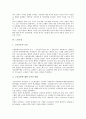 [개화운동][3.1운동][5.18광주민주화운동(5.18광주민주항쟁)]개화운동, 3.1운동, 5.18광주민주화운동(5.18광주민주항쟁), 노동운동, 농민운동, 항일농민운동, 교육운동, 애국계몽운동, 남북협상운동, 통일운동 분석 6페이지
