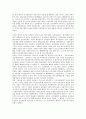 [개화운동][3.1운동][5.18광주민주화운동(5.18광주민주항쟁)]개화운동, 3.1운동, 5.18광주민주화운동(5.18광주민주항쟁), 노동운동, 농민운동, 항일농민운동, 교육운동, 애국계몽운동, 남북협상운동, 통일운동 분석 8페이지