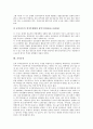 [개화운동][3.1운동][5.18광주민주화운동(5.18광주민주항쟁)]개화운동, 3.1운동, 5.18광주민주화운동(5.18광주민주항쟁), 노동운동, 농민운동, 항일농민운동, 교육운동, 애국계몽운동, 남북협상운동, 통일운동 분석 10페이지