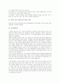 [개화운동][3.1운동][5.18광주민주화운동(5.18광주민주항쟁)]개화운동, 3.1운동, 5.18광주민주화운동(5.18광주민주항쟁), 노동운동, 농민운동, 항일농민운동, 교육운동, 애국계몽운동, 남북협상운동, 통일운동 분석 12페이지