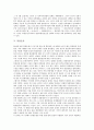[개화운동][3.1운동][5.18광주민주화운동(5.18광주민주항쟁)]개화운동, 3.1운동, 5.18광주민주화운동(5.18광주민주항쟁), 노동운동, 농민운동, 항일농민운동, 교육운동, 애국계몽운동, 남북협상운동, 통일운동 분석 13페이지