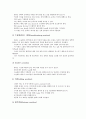 [체크리스트][결혼일정][수술실간호][아동간호][수준별교육과정][창업]결혼일정 체크리스트, 수술실간호 체크리스트, 아동간호 체크리스트, 수준별교육과정 체크리스트, 아웃소싱 체크리스트, 창업 체크리스트 분석 13페이지