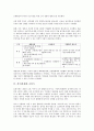 [경기][경제][경기침체]경기(경제)의 개념, 경기(경제)와 경기침체(경제불황), 경기(경제)와 호경기, 경기(경제)와 스태그플레이션, 경기(경제)와 디플레이션, 경기(경제)와 사회적 비용, 경기(경제)와 경기연착륙  4페이지