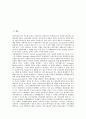 [경기변동][경제성장][일자리][주택시장]경기변동의 개념, 경기변동의 이론, 경기변동의 영향, 경기변동의 연구, 경기변동의 분석, 경기변동의 해석, 경기변동과 경제성장, 경기변동과 일자리, 경기변동과 주택시장 2페이지