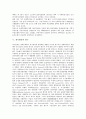 [경기변동][경제성장][일자리][주택시장]경기변동의 개념, 경기변동의 이론, 경기변동의 영향, 경기변동의 연구, 경기변동의 분석, 경기변동의 해석, 경기변동과 경제성장, 경기변동과 일자리, 경기변동과 주택시장 5페이지
