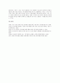 경기침체(경제불황) 마케팅전략, 경기침체(경제불황) 신자유주의, 경기침체(경제불황) 정부대응, 경기침체(경제불황) 정부정책, 경기침체(경제불황) 통일정책, 경기침체(경제불황) 독일, 경기침체(경제불황) 일본 10페이지