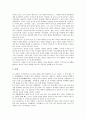 고구려시대 시조 여수장우중문시, 신라시대 시조 화왕계, 신라시대 시조 제가야산독서당, 고려시대 시조 사리화, 고려시대 시조 하여가, 조선시대 시조 어부사시사와 고산구곡가, 양곡소세원, 현대 시조 별 작품분석 15페이지