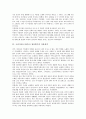 고려가요(고려속요) 청산별곡의 원문, 고려가요(고려속요) 청산별곡의 작품구조, 고려가요(고려속요) 청산별곡의 작품성격, 고려가요(고려속요) 청산별곡의 작품이해, 고려가요(고려속요) 청산별곡의 작품분석 고찰 5페이지