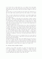 고려속요(고려가요) 가시리, 정과정 작품분석, 고려속요(고려가요) 처용가, 쌍화점 작품분석, 고려속요(고려가요) 서경별곡 작품분석, 고려속요(고려가요) 청산별곡 작품분석, 고려속요(고려가요) 도이장가 작품분석 11페이지