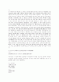 고려속요(고려가요) 가시리, 정과정 작품분석, 고려속요(고려가요) 처용가, 쌍화점 작품분석, 고려속요(고려가요) 서경별곡 작품분석, 고려속요(고려가요) 청산별곡 작품분석, 고려속요(고려가요) 도이장가 작품분석 14페이지