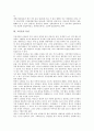 [고인돌][북한 고인돌][신기리 고인돌][강화군 고인돌][아득이]고인돌의 개념, 고인돌의 특성, 고인돌 분포, 고인돌과 북한 고인돌, 고인돌과 신기리 고인돌, 고인돌과 강화군 고인돌, 고인돌과 아득이 고인돌 분석 3페이지