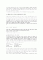 [재창조][고전문학 재창조][구비문학 재창조][동요 재창조][민요 재창조][판소리 재창조][고전문학][구비문학][동요]고전문학의 재창조, 구비문학의 재창조, 동요의 재창조, 민요의 재창조, 판소리의 재창조 분석 6페이지