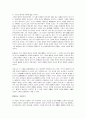 [작품분석][공무도하가][구지가]고전시가 공무도하가 작품분석, 고전시가 구지가 작품분석, 고전시가 정과정 작품분석, 고전시가 황조가 작품분석, 고전시가 어부사시사 작품분석, 고전시가 찬기파랑가 작품분석 8페이지