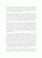 [작품분석][공무도하가][구지가]고전시가 공무도하가 작품분석, 고전시가 구지가 작품분석, 고전시가 정과정 작품분석, 고전시가 황조가 작품분석, 고전시가 어부사시사 작품분석, 고전시가 찬기파랑가 작품분석 10페이지