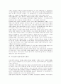 [고전시가][고전시가문학][고전시가(고전시가문학) 구성][고전시가 발생]고전시가(고전시가문학)의 의미, 고전시가(고전시가문학)의 구성, 고전시가(고전시가문학)의 발생, 고전시가(고전시가문학) 관련 제언 분석 6페이지