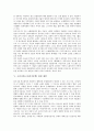[고전시가][고전시가문학][고전시가(고전시가문학) 구성][고전시가 발생]고전시가(고전시가문학)의 의미, 고전시가(고전시가문학)의 구성, 고전시가(고전시가문학)의 발생, 고전시가(고전시가문학) 관련 제언 분석 7페이지