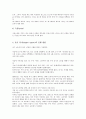 [운동경기][골프경기][테니스경기][배드민턴(베드민턴)경기][스쿼시경기][태권도경기][배구경기][농구경기]골프경기, 테니스경기, 배드민턴(베드민턴)경기, 스쿼시경기, 태권도경기, 배구경기, 농구경기 분석 7페이지