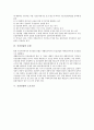 [공장설립][공장설립 정의][공장설립 규모][공장설립 유형][공업입지][승인제도]공장설립의 정의, 공장설립의 규모, 공장설립의 유형, 공장설립의 소요기간, 공장설립과 공업입지, 공장설립의 승인제도 분석 5페이지