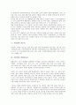 [공휴일][노동자(근로자)][한국][일본][3월1일][관공서][현대자동차]공휴일과 노동자(근로자), 공휴일과 한국, 공휴일과 일본, 공휴일과 3월1일, 공휴일과 관공서, 공휴일과 현대자동차 분석(공휴일, 노동자, 한국) 9페이지
