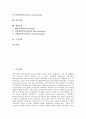 [공학][교육공학][전자공학][기계공학][소프트웨어공학][환경공학][금융공학][인간공학][생명공학]교육공학, 전자공학, 기계공학, 소프트웨어공학, 환경공학, 금융공학, 인간공학, 생명공학, 조직공학 분석 2페이지