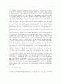 [구비서사시][구비서사시 종류][구비서사시 특징][판소리]]구비서사시의 개념, 구비서사시의 종류, 구비서사시의 특징, 구비서사시의 전승, 구비서사시의 역사성, 구비서사시와 판소리, 구비서사시의 해외사례 분석 3페이지