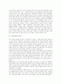 [구비서사시][구비서사시 종류][구비서사시 특징][판소리]]구비서사시의 개념, 구비서사시의 종류, 구비서사시의 특징, 구비서사시의 전승, 구비서사시의 역사성, 구비서사시와 판소리, 구비서사시의 해외사례 분석 6페이지