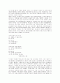 [근대시][근대시와 시인 이상화][시인 남궁벽][시인 김소월][시인 주요한][시인 황석우]근대시와 시인 이상화, 근대시와 시인 남궁벽, 근대시와 시인 김소월, 근대시와 시인 주요한, 근대시와 시인 황석우 분석 3페이지