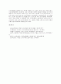 [근로감독][근로감독과 금로감독행정][근로감독과 명예근로감독][공공부문사업장]근로감독과 금로감독행정, 근로감독과 명예근로감독, 근로감독과 공공부문사업장, 근로감독의 문제점, 근로감독의 해외사례 분석 9페이지