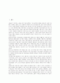 [금속][가공][도금][중금속][알칼리금속][건축재료]금속의 정의, 금속의 역사, 금속의 가공, 금속과 도금, 금속과 중금속, 금속과 알칼리금속, 금속과 건축재료, 금속과 금속학과, 금속과 금속공학기술자 분석 3페이지