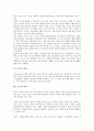 [금속][가공][도금][중금속][알칼리금속][건축재료]금속의 정의, 금속의 역사, 금속의 가공, 금속과 도금, 금속과 중금속, 금속과 알칼리금속, 금속과 건축재료, 금속과 금속학과, 금속과 금속공학기술자 분석 4페이지