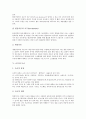 [금속][가공][도금][중금속][알칼리금속][건축재료]금속의 정의, 금속의 역사, 금속의 가공, 금속과 도금, 금속과 중금속, 금속과 알칼리금속, 금속과 건축재료, 금속과 금속학과, 금속과 금속공학기술자 분석 6페이지
