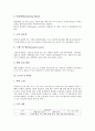 [금속][가공][도금][중금속][알칼리금속][건축재료]금속의 정의, 금속의 역사, 금속의 가공, 금속과 도금, 금속과 중금속, 금속과 알칼리금속, 금속과 건축재료, 금속과 금속학과, 금속과 금속공학기술자 분석 11페이지