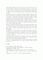 [금속][가공][도금][중금속][알칼리금속][건축재료]금속의 정의, 금속의 역사, 금속의 가공, 금속과 도금, 금속과 중금속, 금속과 알칼리금속, 금속과 건축재료, 금속과 금속학과, 금속과 금속공학기술자 분석 13페이지