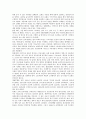 [교화][기독교 교화][불교 교화][원불교 교화][유교 교화][북한 교화][삼동윤리 교화][기독교][불교][원불교][유교]기독교의 교화, 불교의 교화, 원불교의 교화, 유교의 교화, 북한의 교화, 삼동윤리의 교화 분석 3페이지