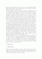 [교화][기독교 교화][불교 교화][원불교 교화][유교 교화][북한 교화][삼동윤리 교화][기독교][불교][원불교][유교]기독교의 교화, 불교의 교화, 원불교의 교화, 유교의 교화, 북한의 교화, 삼동윤리의 교화 분석 4페이지